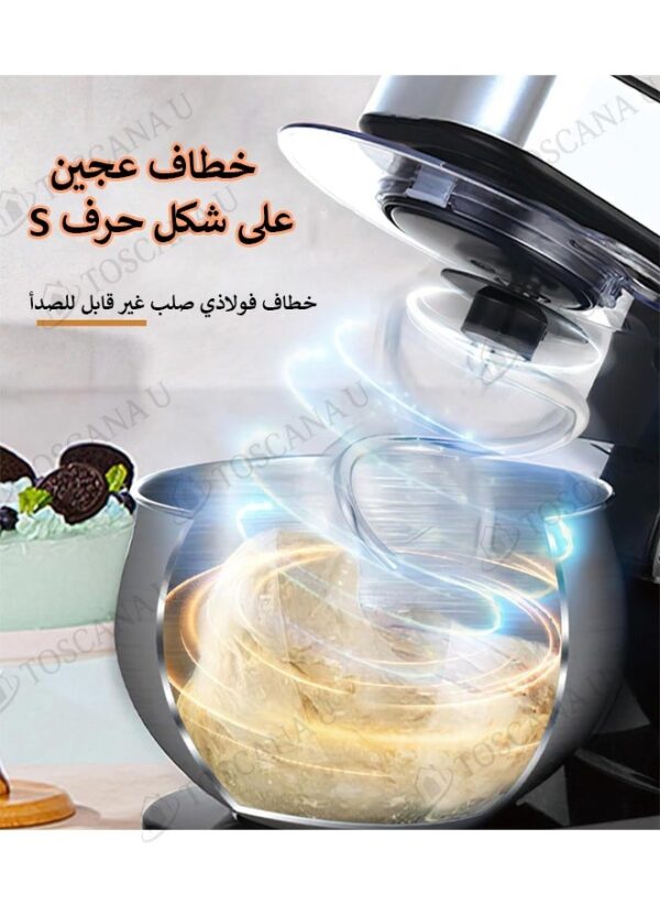 Electric Mixer - Image 4